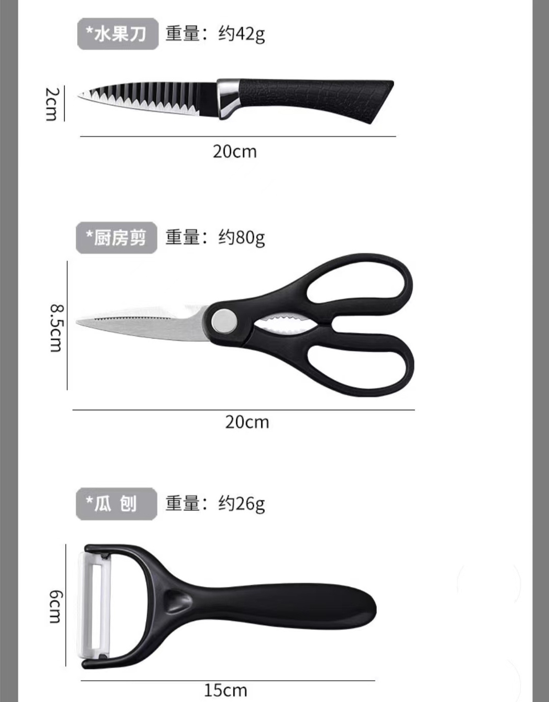 Black wavy six-piece knife set 238A stainless steel kitchen knife set foreign trade color box gift box