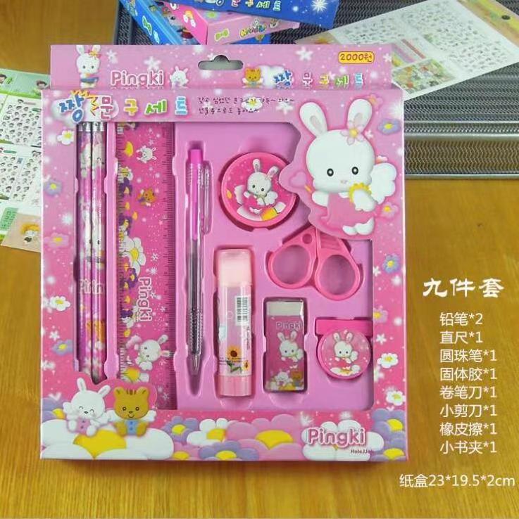 Korean cartoon stationery set gift box children's creative stationery school supplies set of nine gifts wholesale