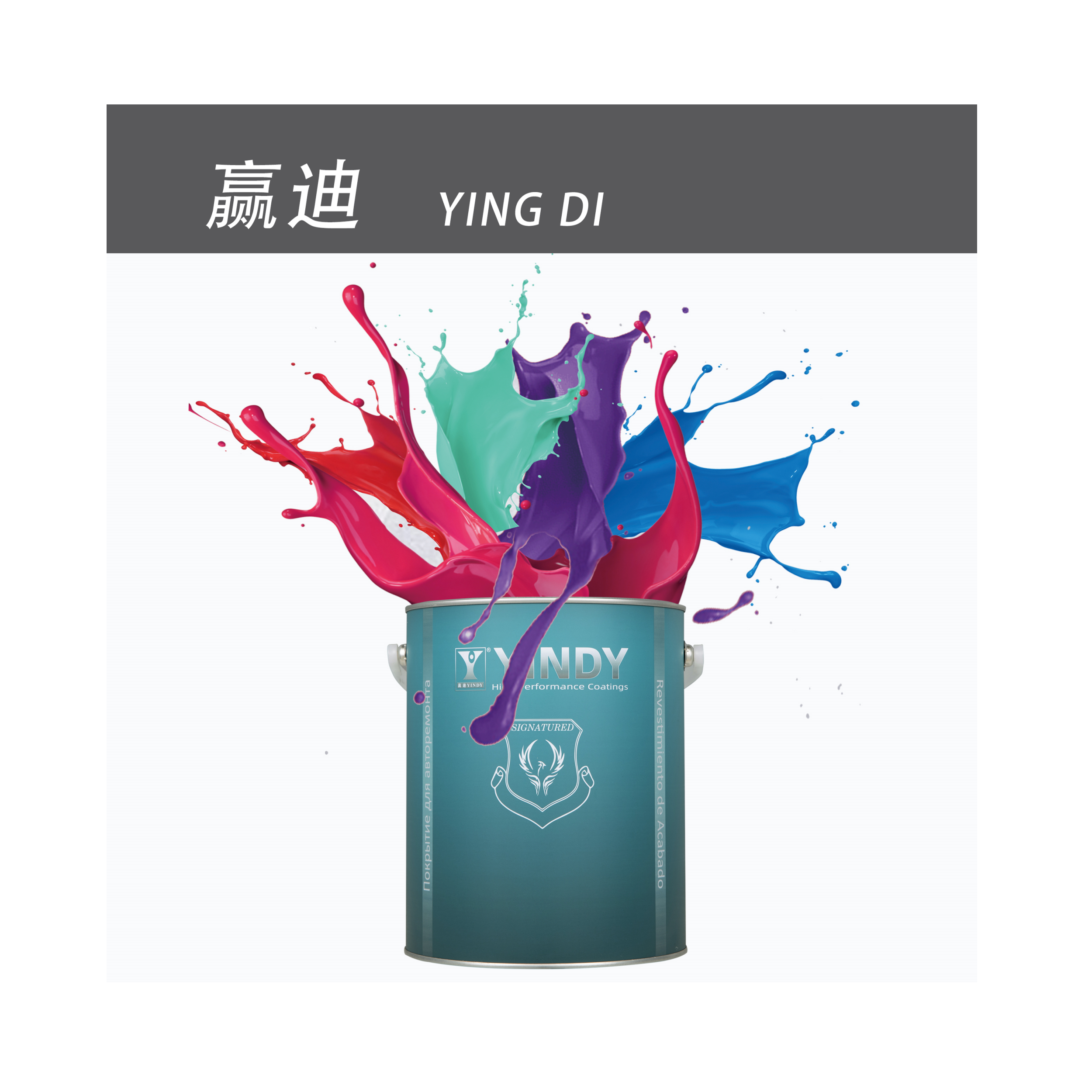 1K Silver Powder Pigment Auto Coating High Quality Car Paint Car Refinishing Paint Price Favorable Factory Direct Sale