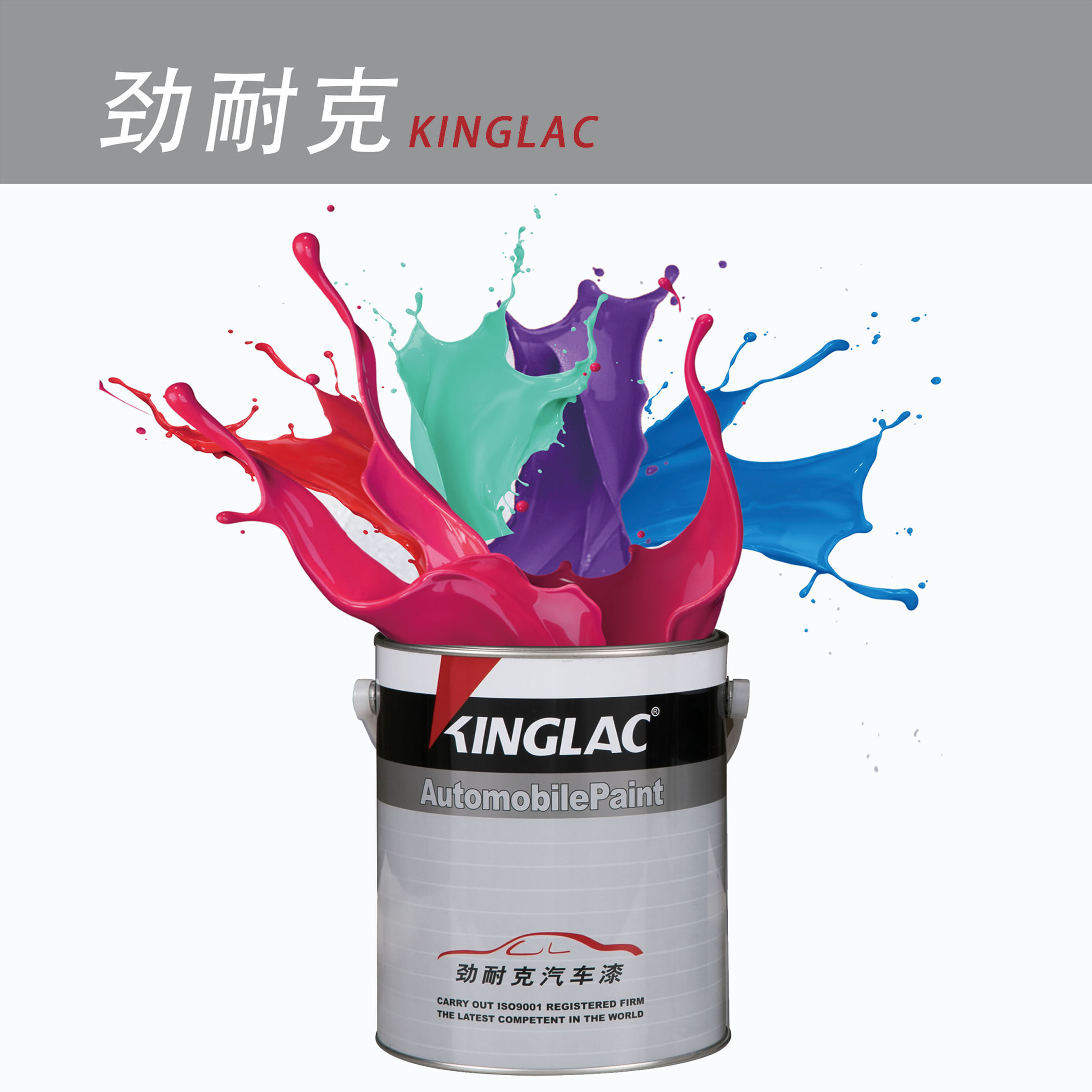 Factory Direct Hot Sale High Quality 1K Chestnut red  Color Coating Car Refinish Paint