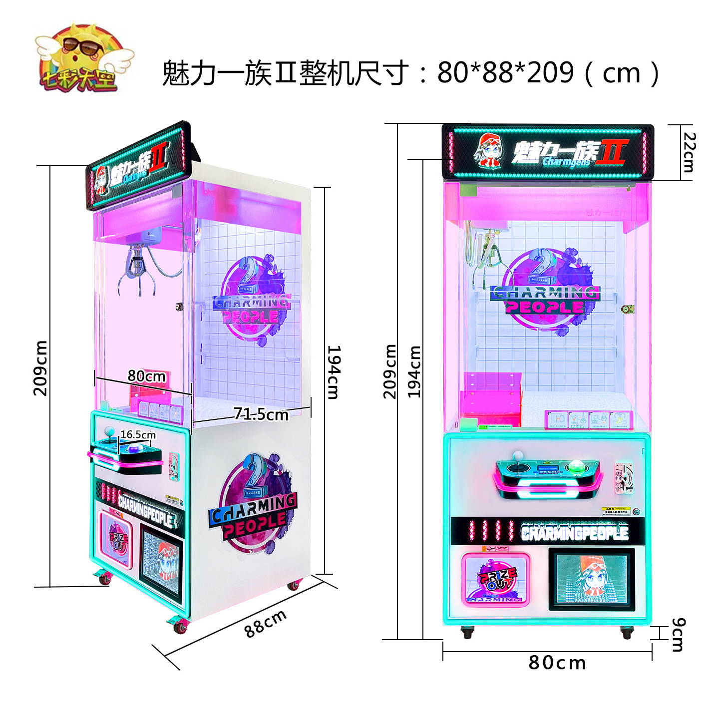 2023 new design new type claw machines doll prize soft toy redemption arcade coin operated game machine claw crane machine