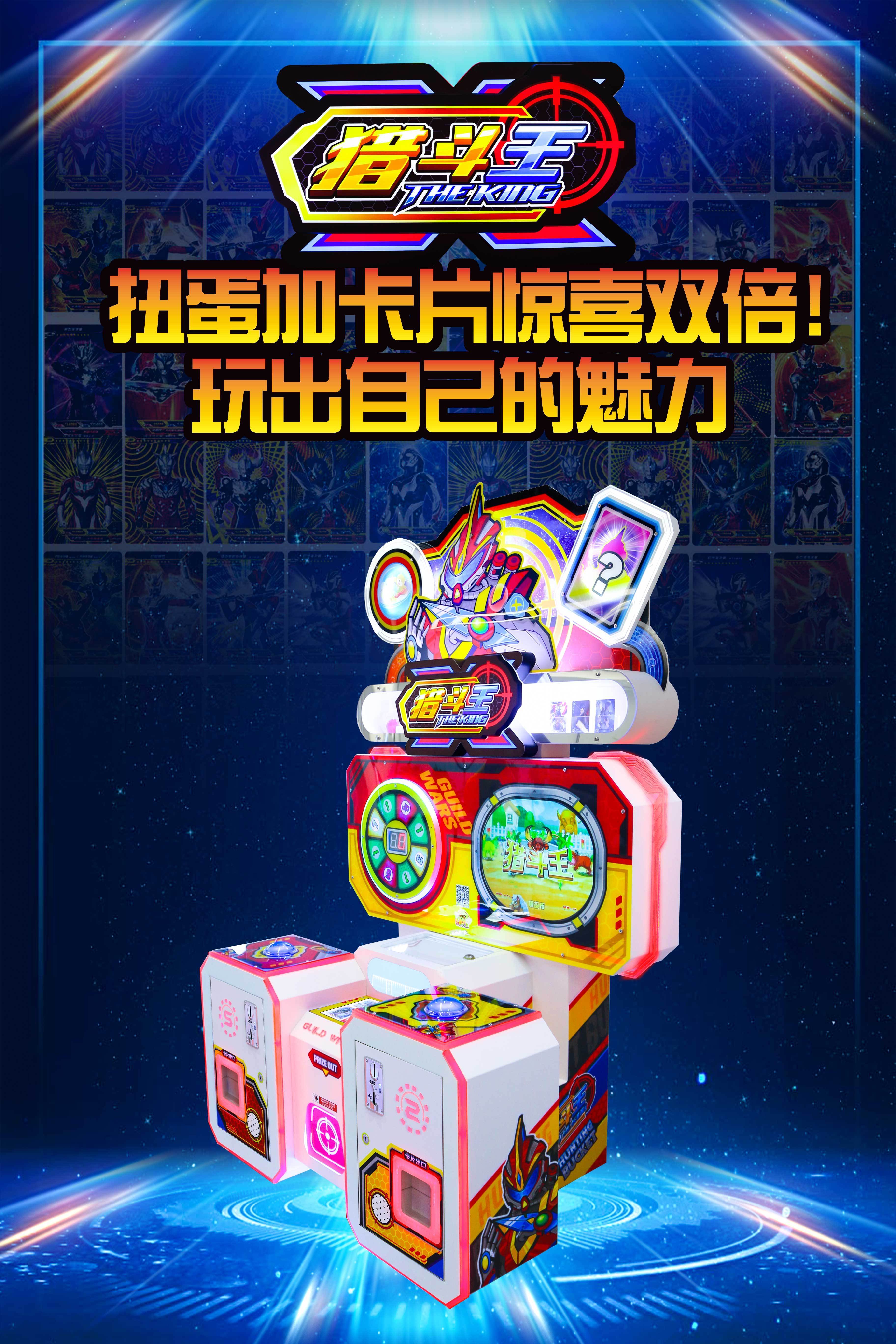 lower power kids catch the cow video game machine animation card for prize coin operated arcade card drop game machine