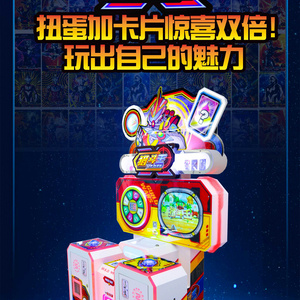 lower power kids catch the cow video game machine animation card for prize coin operated arcade card drop game machine