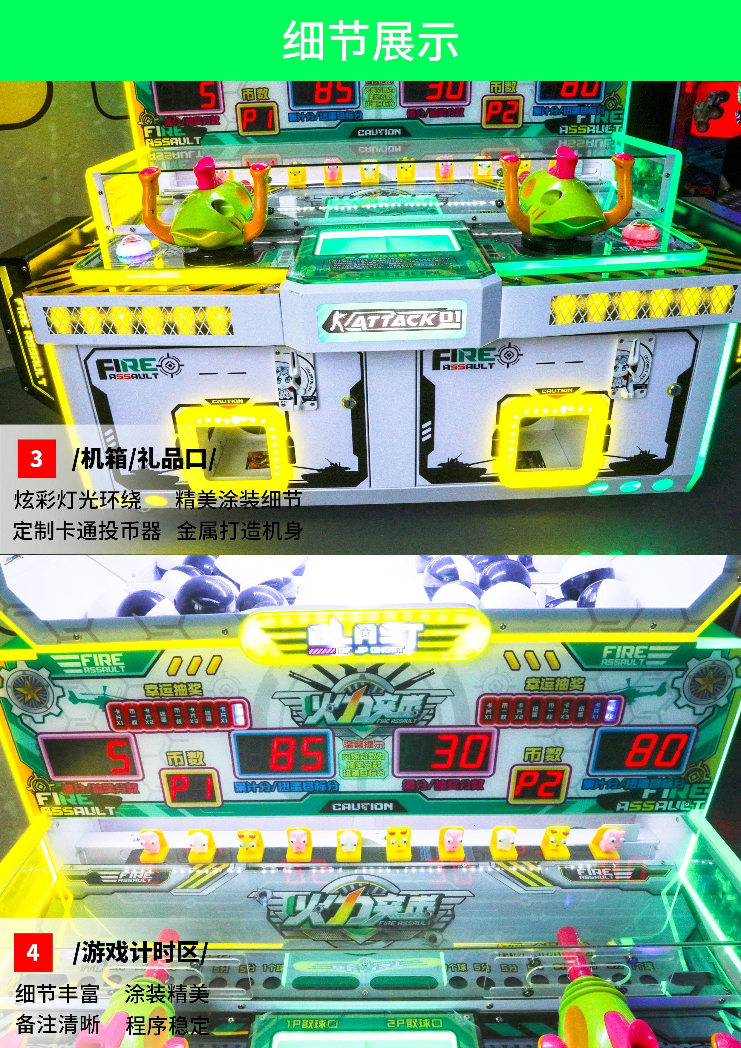 ball shooting coin operated game machine kids game redemption toy capsules prize shooting arcade game