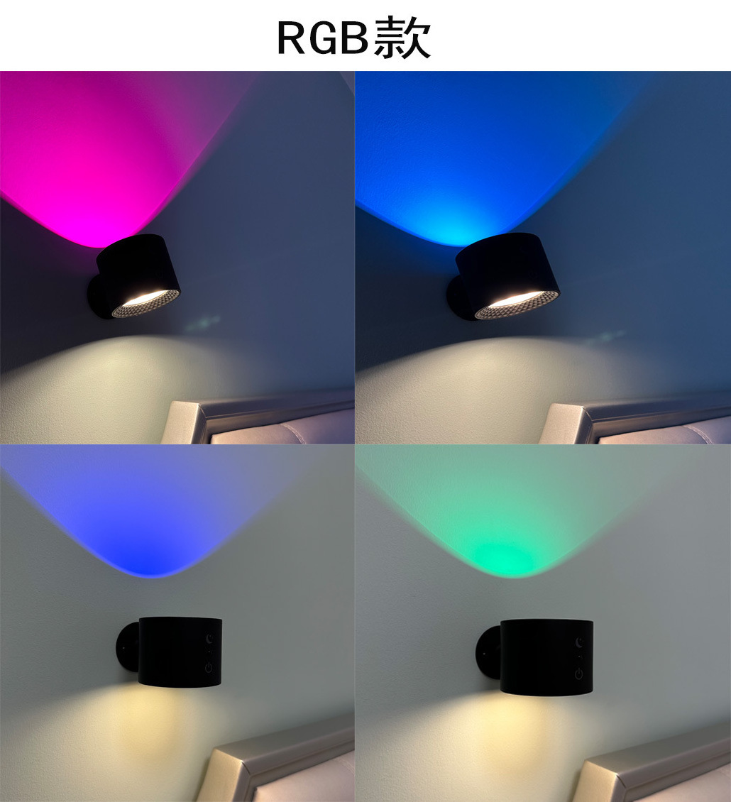 Dual light source LED Wall Lamp Wireless RGB Night Light For  Home Hotel Gallery Decoration Bedside Reading