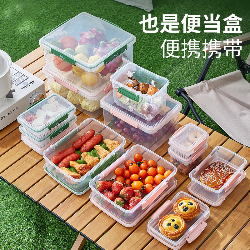 200ml Plastic Sealed Food Container With Airtight Locked Lids