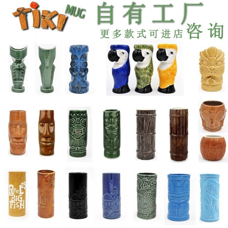 Emboss ocean series tortoise Porcelain tiki mugs coffee mug Novelty and Fashionable fish ceramic Mermaid Cocktail mug