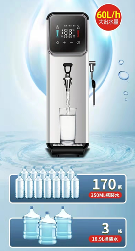 New Style Popular 2500W Standing Water Dispenser Freestanding boiling 12L Hot Water Dispenser with steam