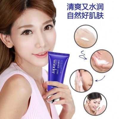 BIOAQUA Blueberry facial cleanser moisturizing deep cleansing pores oil control anti-acne facial cleanser 100g