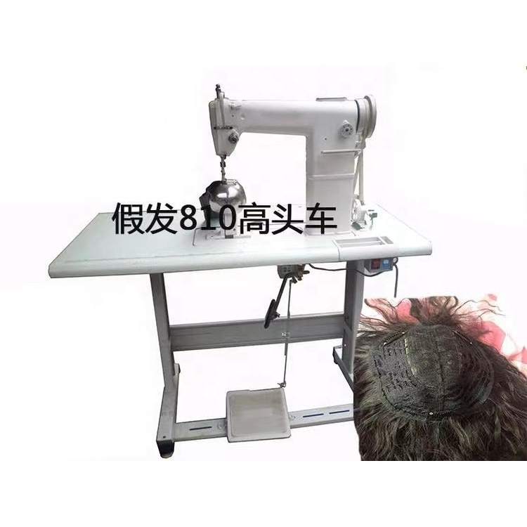 QK810 Good quality single needle industrial human hair wig making sewing machine