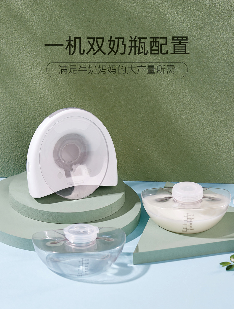 2023 New Arrival 2 modes 9 levels wireless electric Breast pump BPA-free wearable hands-free electric breast pump