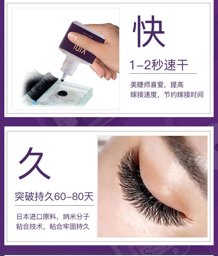 EG5 Special for beauty salon  Lasting Waterproof Strong Premium Custom Bonding Lash Glue Eyelash Extension Glue