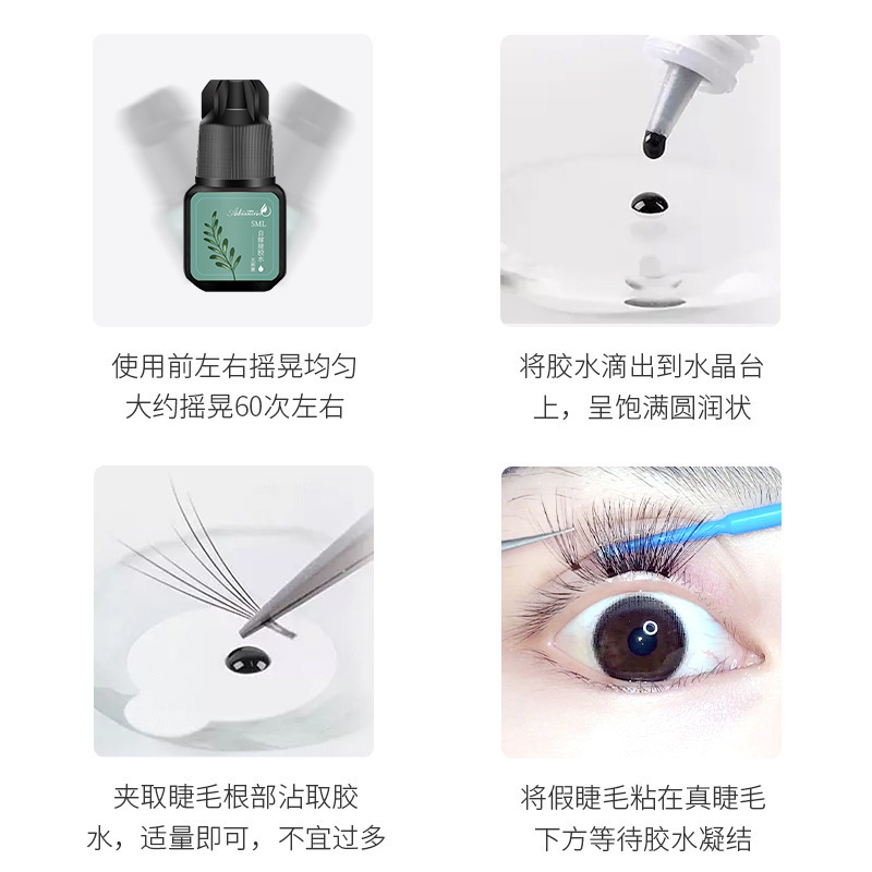 EG15 Eyelash Extension Glue  Fast Drying Low Humidity Sensitive Eye lash Extension Glue Low Fume lash glue