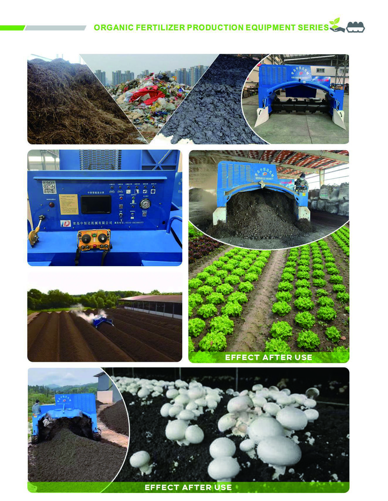 HINDA Composting equipment fertilizer crawler turning machine/compost turner machine/compost mixing machine