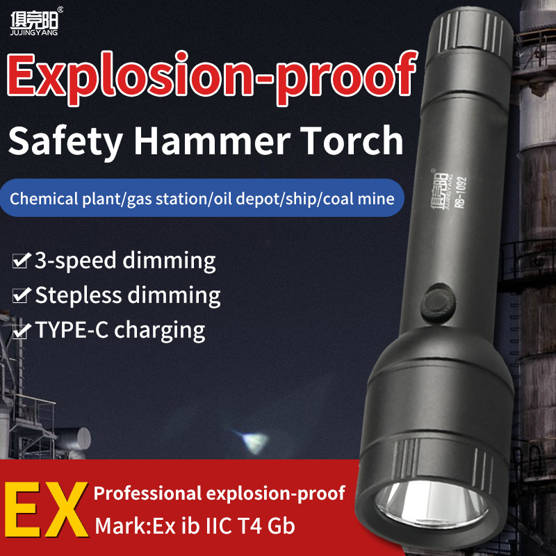 Explosion-proof flashlight charging strong light super bright emergency disaster prevention car safety hammer escape flashlight