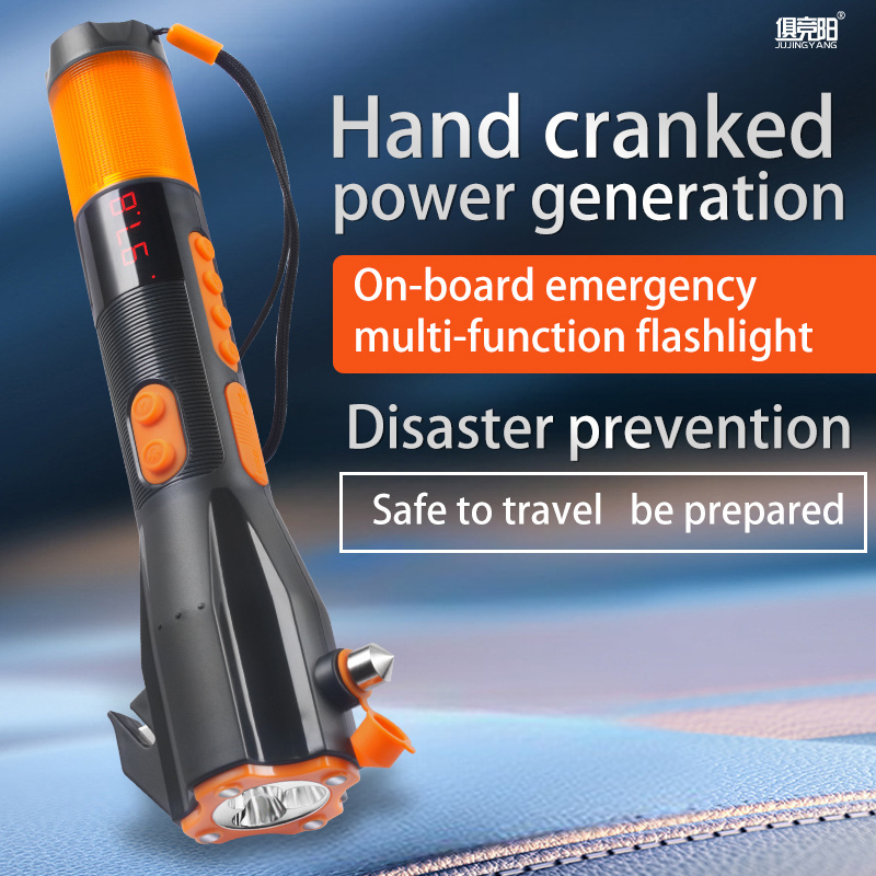 10W Strong Light LED Security Self-Defence Multi-Functional Rechargeable Hand Flashlight