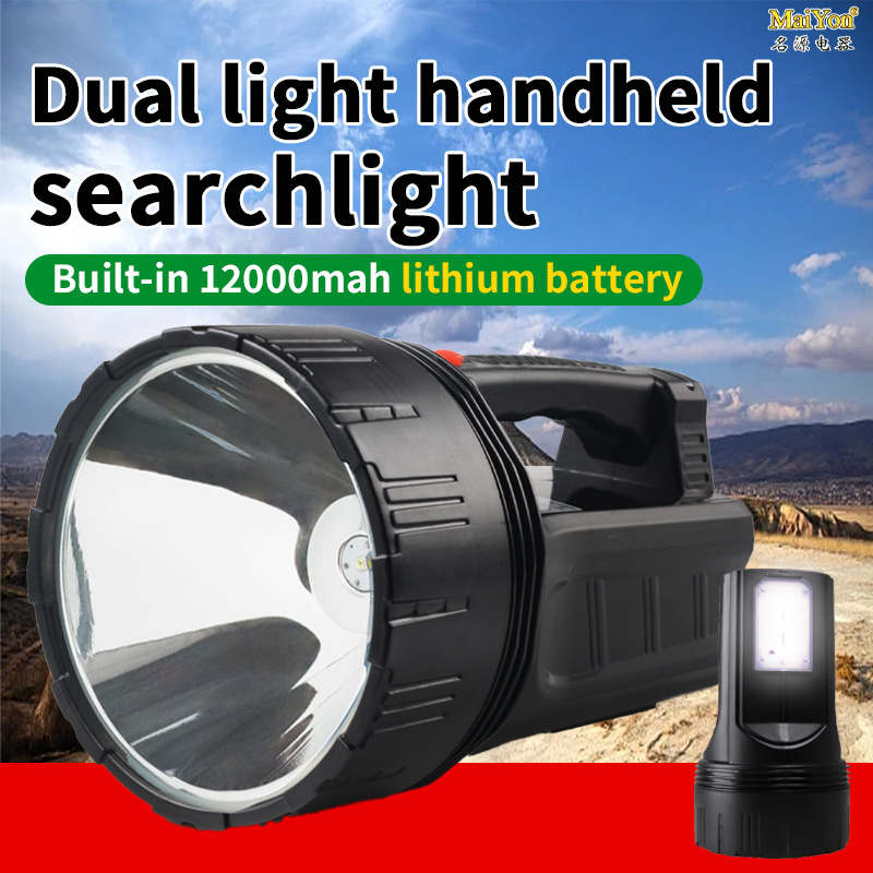 Portable LED spotlight handheld strong rechargeable dual light searchlight