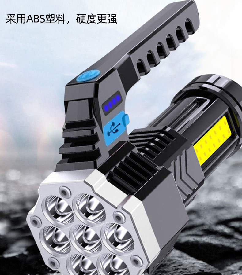 7 LED Flashlight USB Charging COB Side Light Patrol Portable Searchlight Outdoor Hand Light