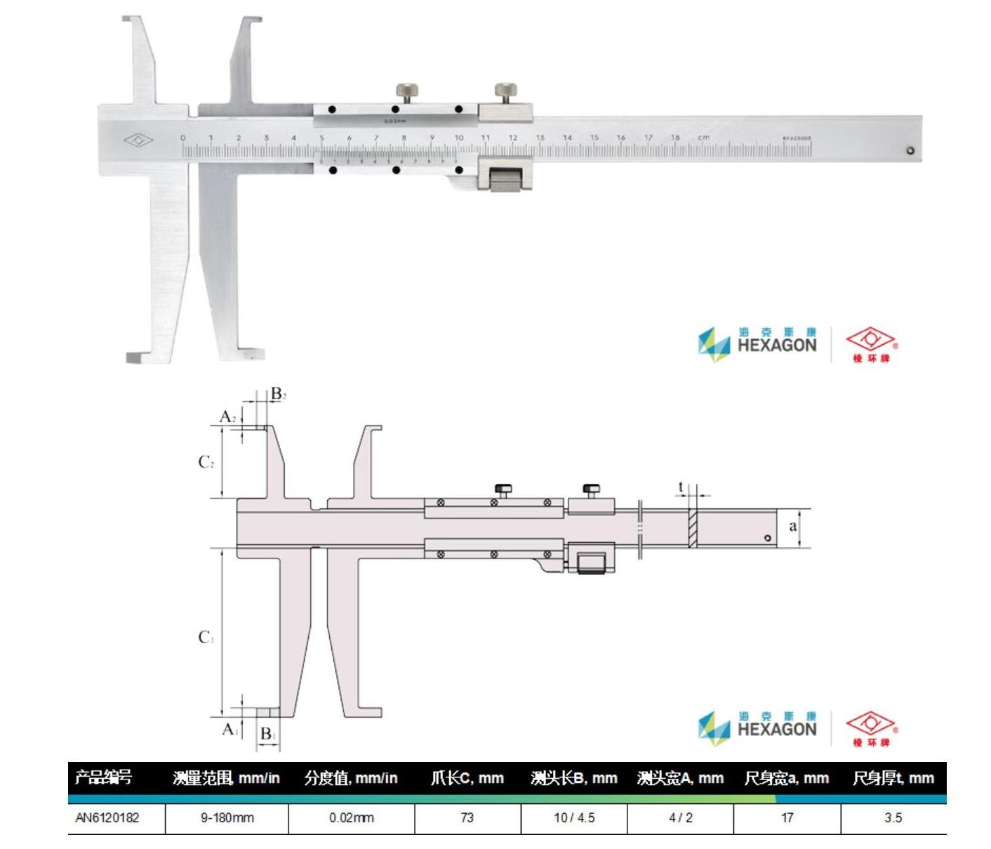 ready to ship 200Mm Inside Groove 9-180Mm Dial 0.01Mm Calibre Inside Grooves Vernier Caliper Digital Electronic