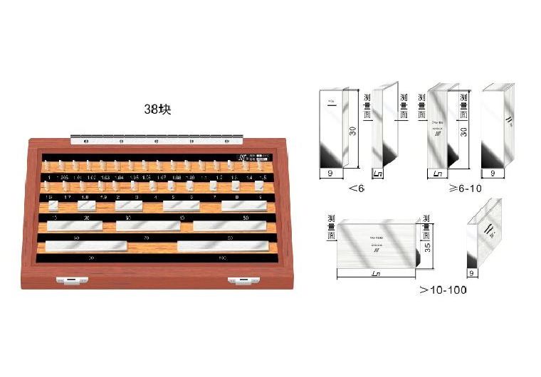 Strain Gauges Feeler Gauge Set Dial Caliper Micrometers Rain Depth Digital Height Weld Inclinometer 38pcs/set Gauge Block