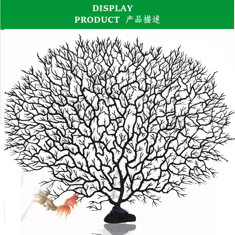 Plastic soft coral for Aquarium Underwater Fish Tank Garden Landscape DecorationFish tank decorated with coral seaweed