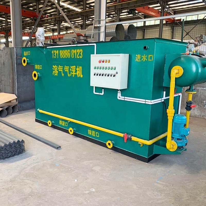 Dissolved air flotation machine Advection air flotation and sedimentation integrated machine Industrial electroplating wastewate