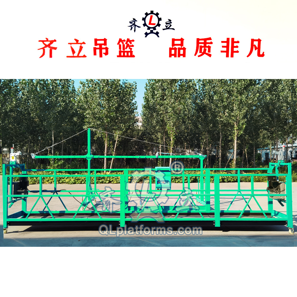 zlp800 800kg 7.5m galvanised steel suspended platform/ cradle/gondola