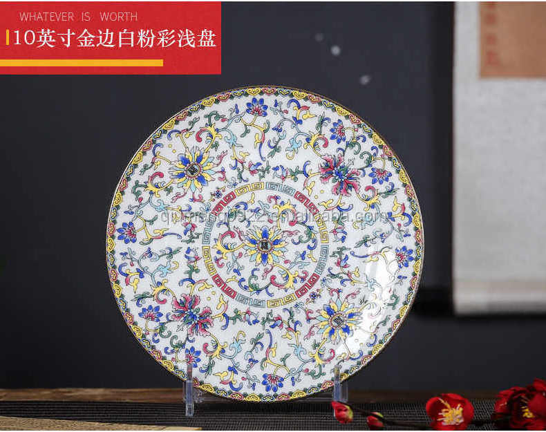 Jingdezhen Chinese Ceramic Food Plate Kitchen Utensils Porcelain Dinner Plates Color Enamel Bone china Dish Tableware