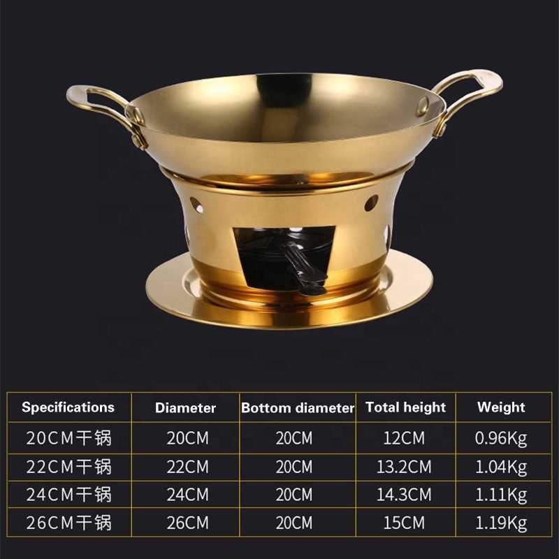 Dry boiler Commercial solid fuel boiler Golden alcohol furnace Chafing dish buffet Korean pot 20cm