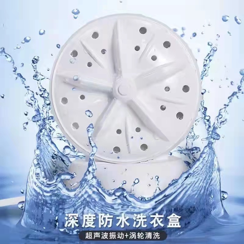 ultrasonic turbine Portable Washer Travel Mini Washing Machine