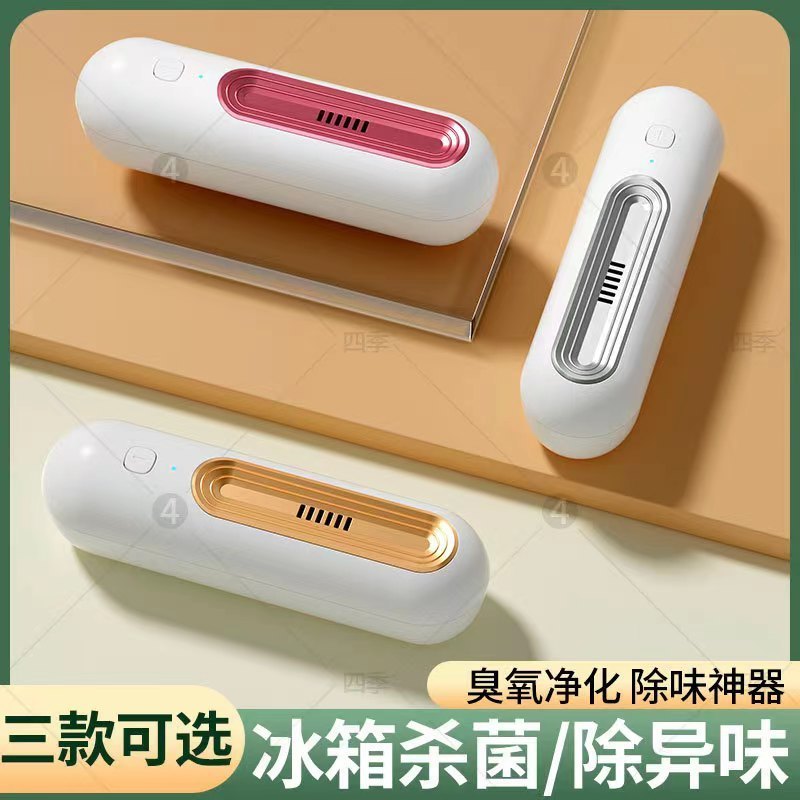 Multipurpose Refrigerator Air Purifier Odor Eliminator and Shoe Cabinet Sterilizer Deodorant Antimicrobial Ozone Fridge Deodoriz