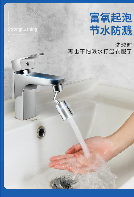 M22 inner M24 Outer Kitchen Basin Universal Splash Proof Filter Spray 720 Degrees Water Rotating Faucet Aerator