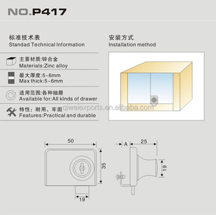 Zinc alloy desk Drawer Locks cabinet sliding glass furniture lock for door