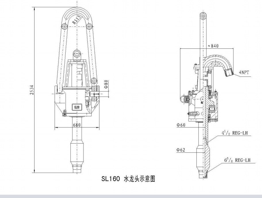 water swivel API 8C SL 135 / SL170 / SL 225 Oil well Drilling Rig's Components drilling Swivel for Oilfield