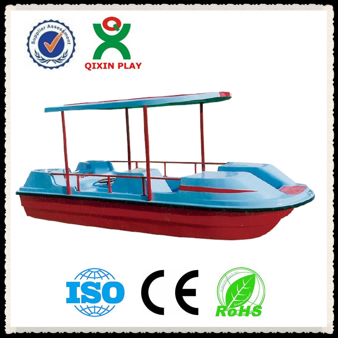 water park pedal boats for kids/kid's bumper boats for pool/pedalo QX-084C