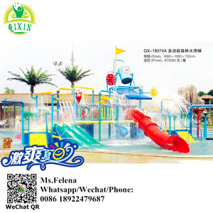 2018 summer funny games children water fountain sprinkler kids plastic water slide for pool QX-18074A