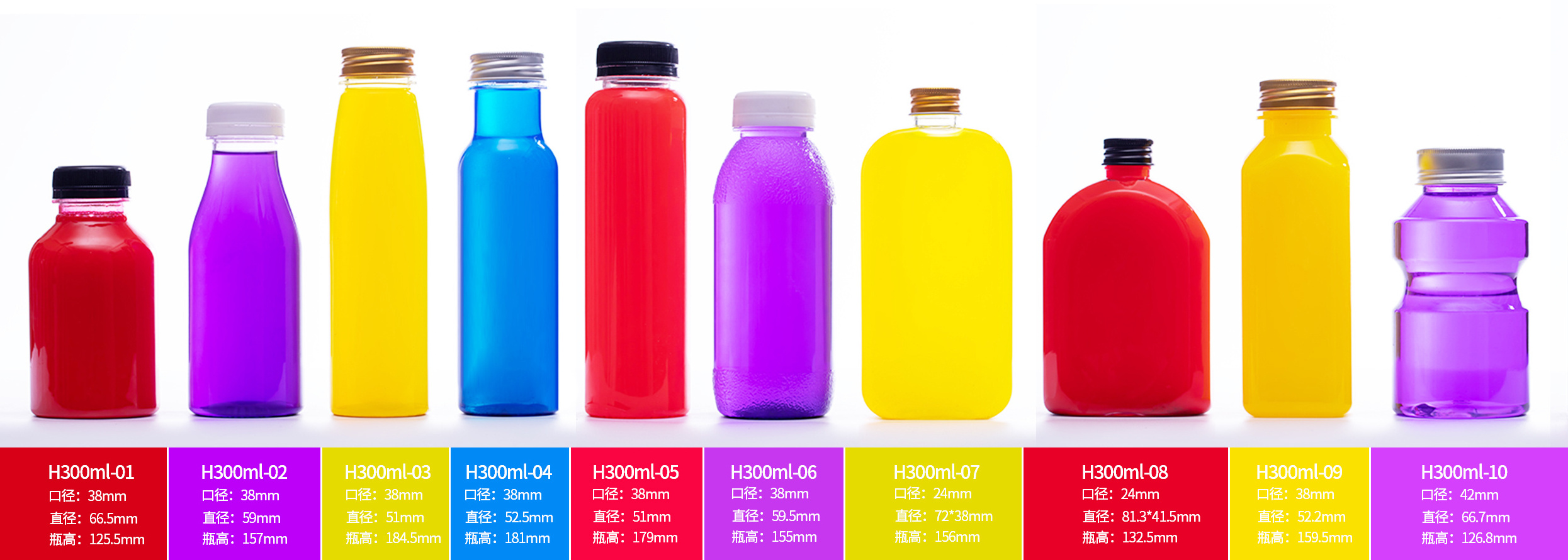 300ml 500ml Flat Square Juice Bottle PET Plastic lemonade Bottle for 10OZ 16OZ Milk Tea Juice With Aluminum Cap