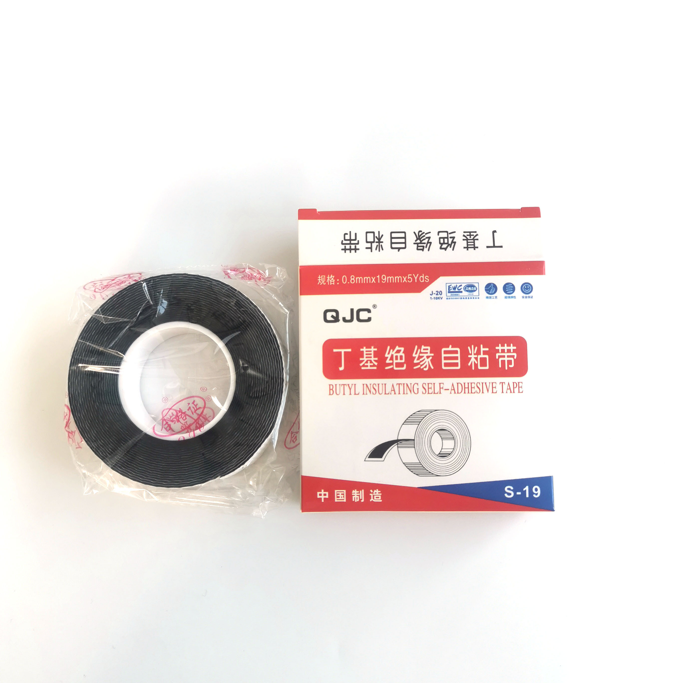 Butyl insulation self-adhesive tape waterproof sealant flashing tape