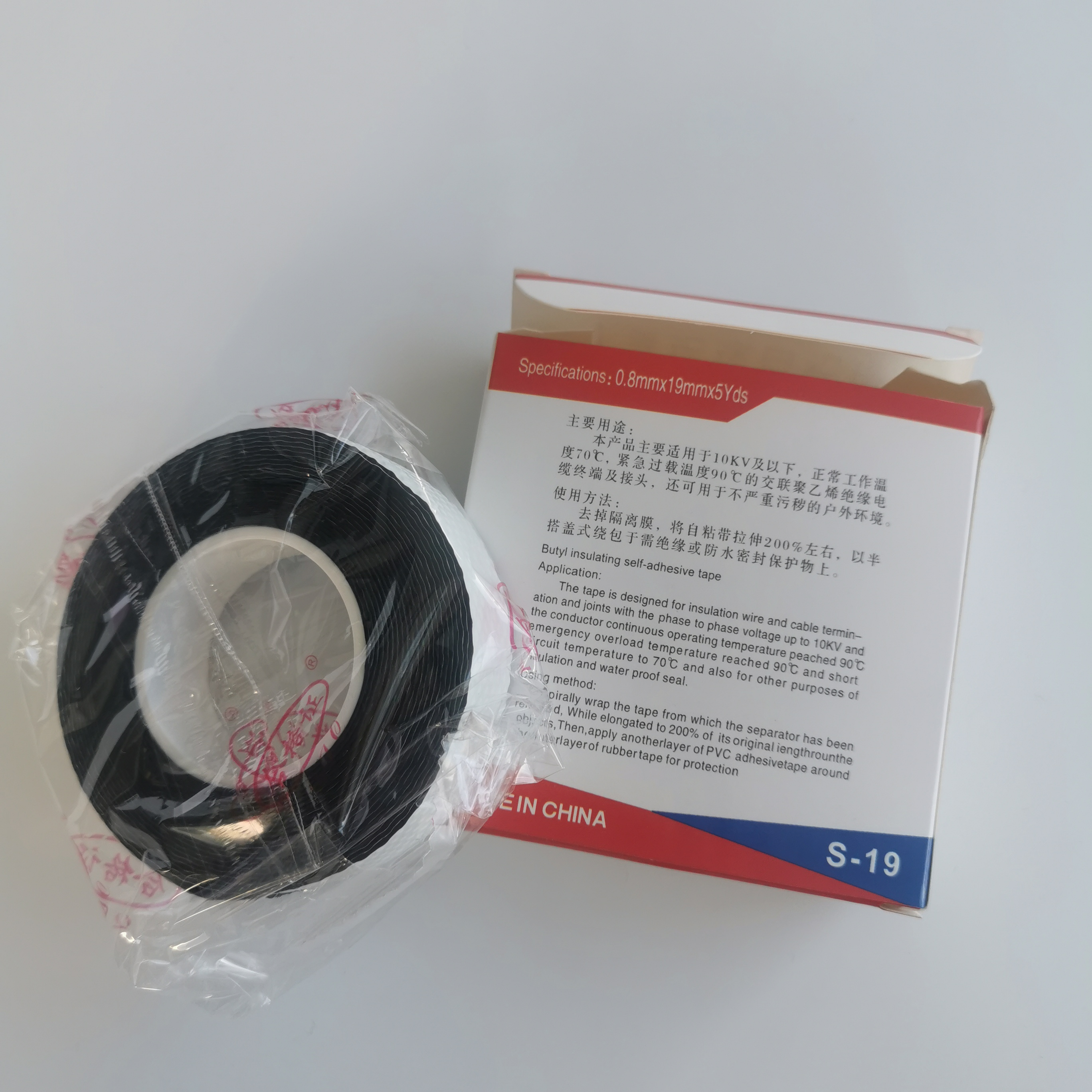 Butyl insulation self-adhesive tape waterproof sealant flashing tape