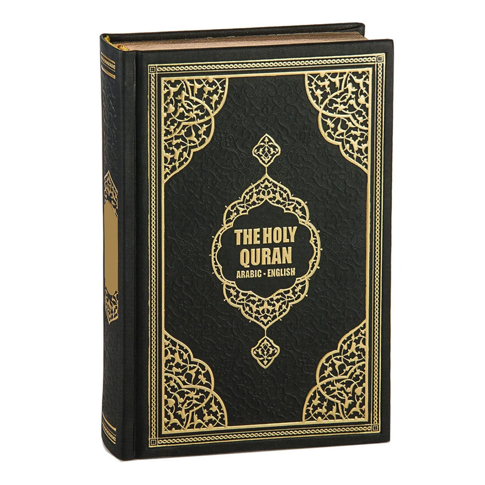 Customized Printed Islamic Holy Quran Books In Solid Color Hot Sale Personalized Holy Quran With English Translation