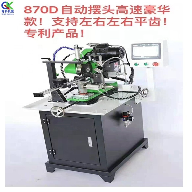 New type automatic swing head high speed gear grinding machine Woodworking Saw blade Grinding