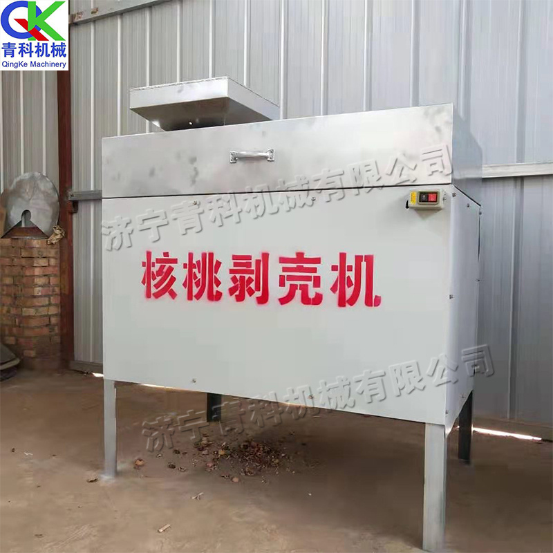 Efficient black walnut sheller almond hazelnut crusher hazelnut sheller factory direct sales