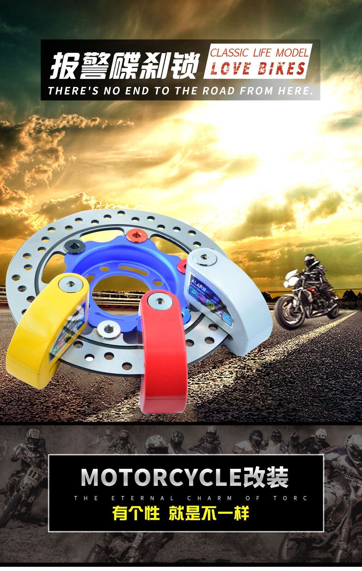 jizhou Motorcycle Alarm Disc Lock Wheel Anti-theft Scooter Bicycle Mountain Road Bike Security Rotor Brake Lock