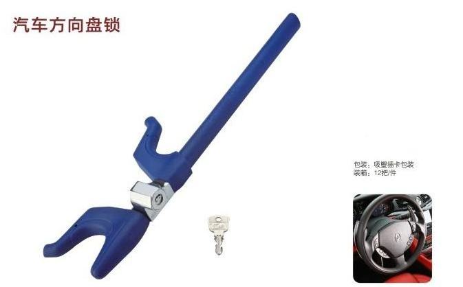 Universal Heavy Duty T Handles Typed Anti-theft Steering Wheel Lock Car/van High Security Rotary Steering Wheel Lock