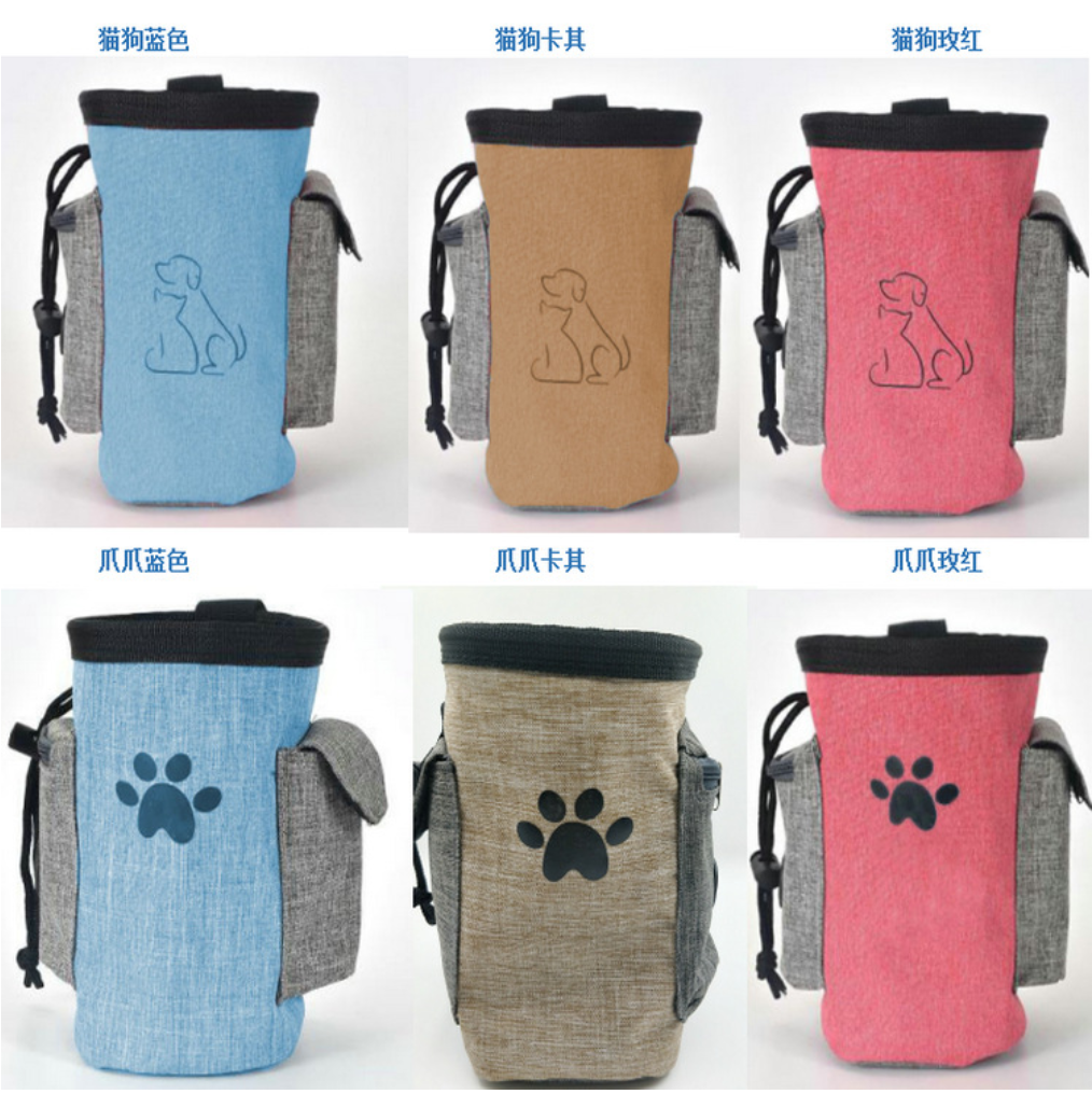 Pet Dog Treat Training Pouch Side Bag with Poop Bag Dispenser Waist Pouch