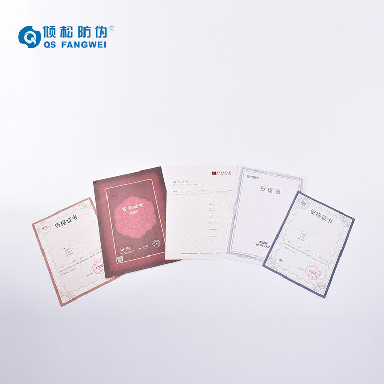 Custom Security Certificate Printing Paper, Anti-Counterfeiting Certificate Of Authentication