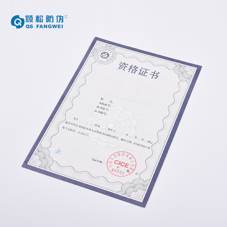 Custom Security Line Collection Security Degree Certificate Printing Paper