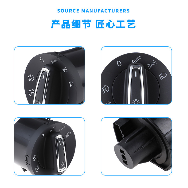 QSF 5GG941431D chrome Automatic Headlight Switch Control Light Fog Lamp Switch For VW Golf mk7 Golf VII 7 Tiguan