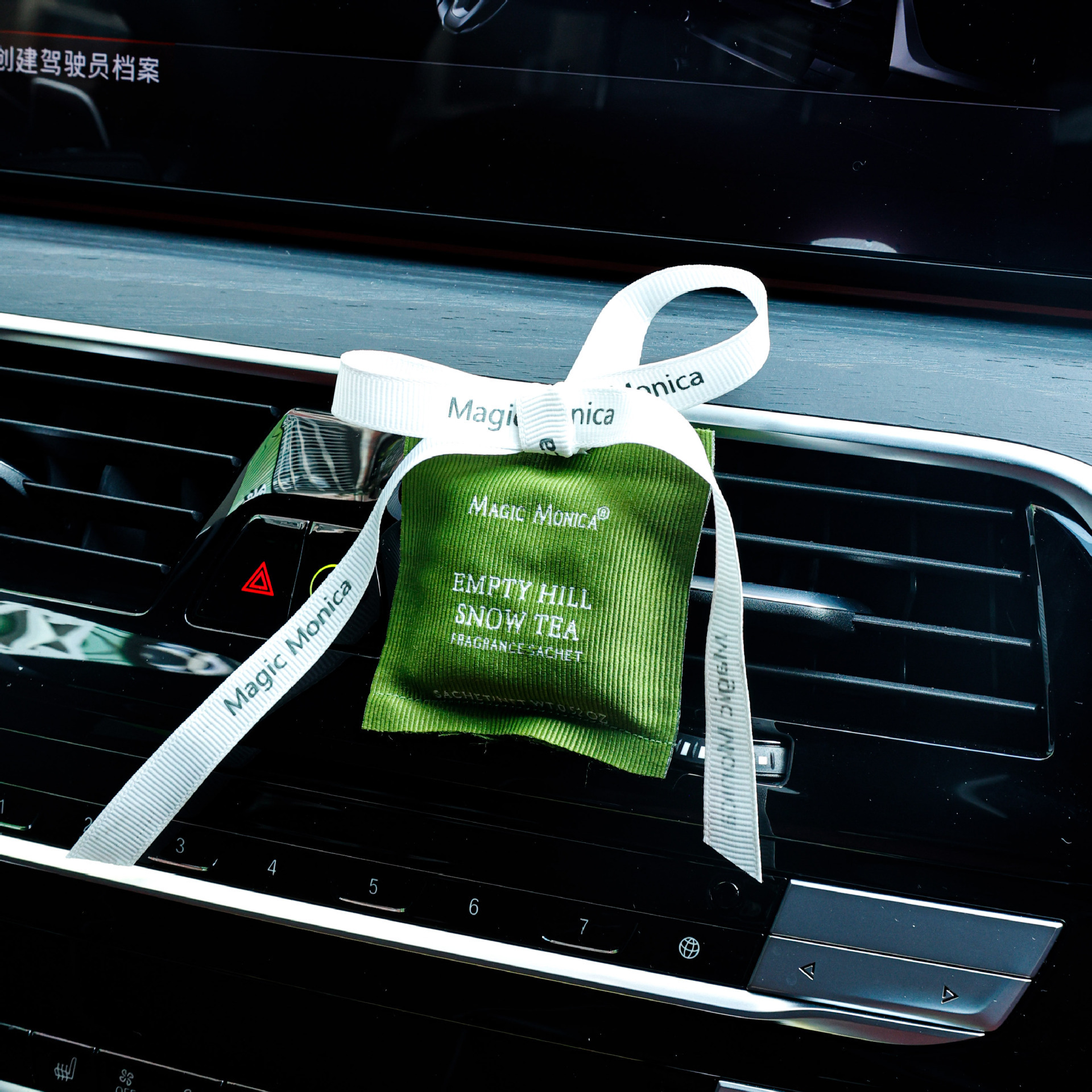 Car car sachet air outlet pendant perfume decoration high-end aromatherapy bag wardrobe locker fragrance