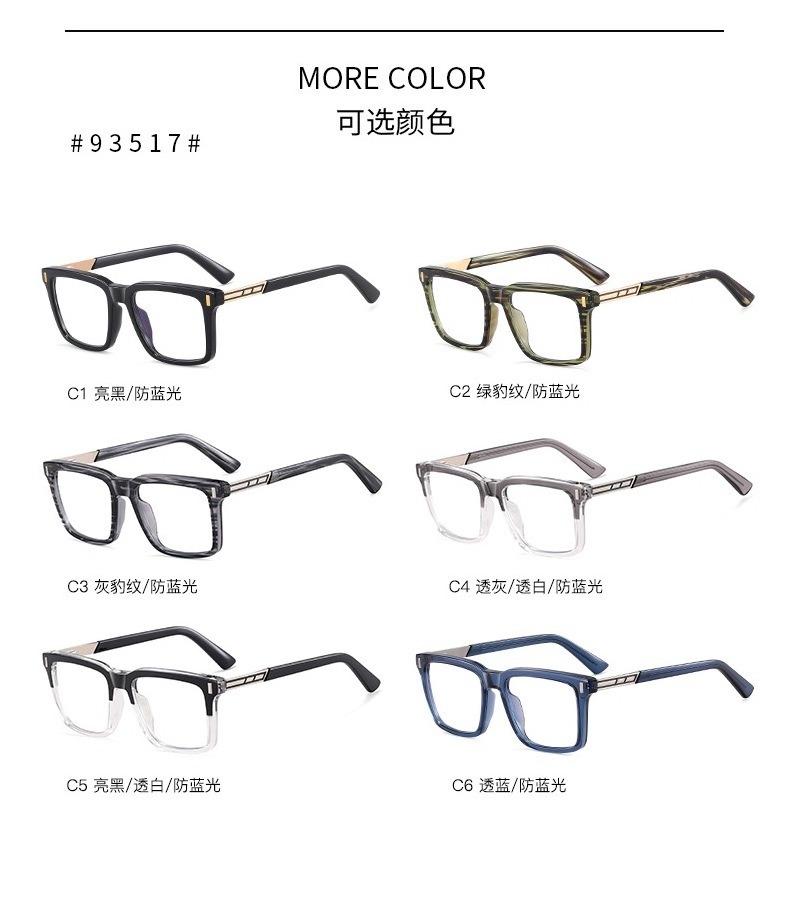 2024 High Quality Men Optical Glasses Frame Blue Light Blocking Eyewear New Male Spectacle Frame TR90 Square Anti Blue Light